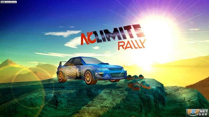 (No Limits Rally)v1.0.1ͼ0