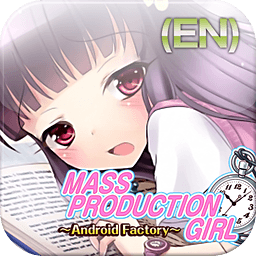 Mass production girl