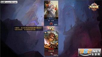 夏侯惇改战争骑士美化包
