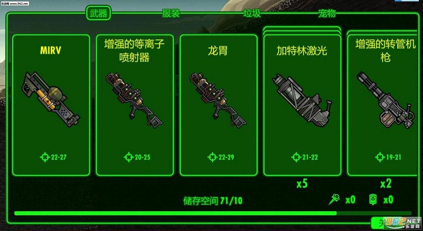 辐射避难所100人口_辐射避难所完美布局图