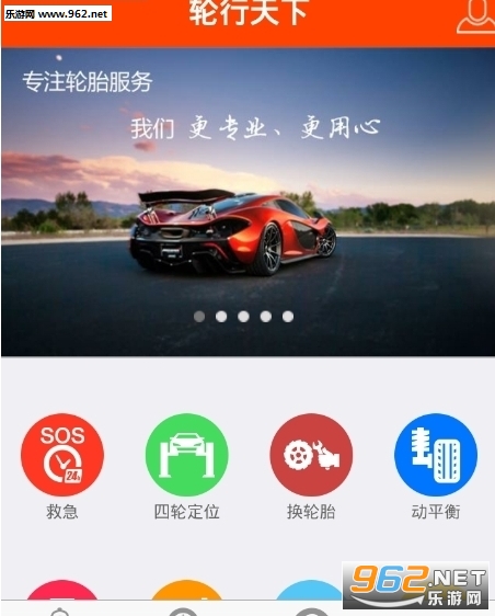 手宝官方app|手宝广告传媒官网软件下载安卓版