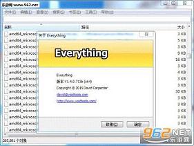 Everythingİv1.4.0.713ͼ0