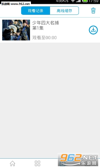 影视之王apk安装