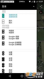 GoogleEarth安卓版|谷歌地球GoogleEarth官网