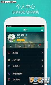 appv3.8.0ͼ2