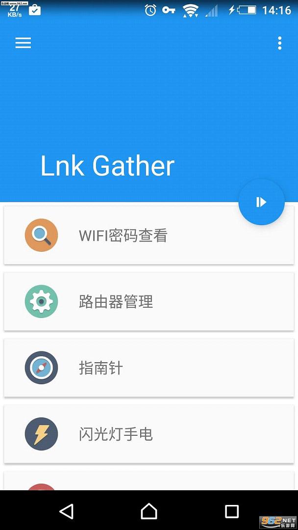 LnkGather׿app1.0ͼ0