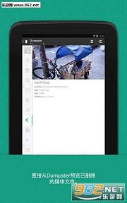 `h}Dumpster׿app2.0.233.4e23؈D1
