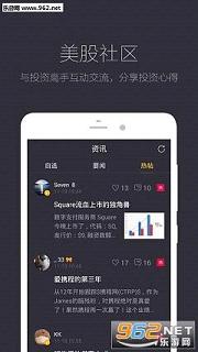 ϻƱapp3.6.0ͼ1