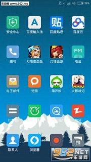 miui6ͼMiu1.2.8.0ͼ1