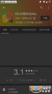 miui6ͼMiu1.2.8.0ͼ2