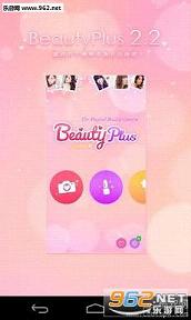 beautyplusCapp6.2.3؈D2