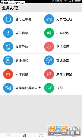 ���ݽ����ֻ���v1.0��ͼ1