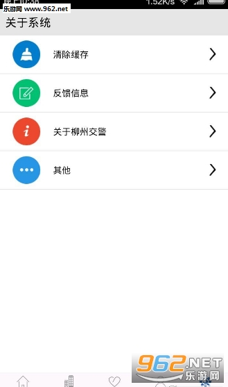 ���ݽ����ֻ���v1.0��ͼ2