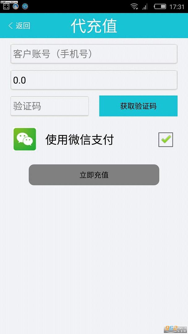 Eѧappv1.0.0ͼ1