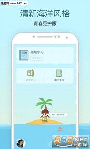 ѧʱapp1.2.0аͼ1