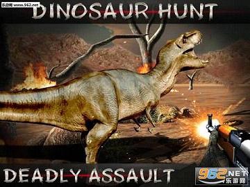 Dinosaur Hunt(ɱ:޻޸İ)v1.6ͼ1