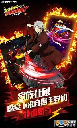 家庭教师reborn破解版|家庭教师reborn手游内购