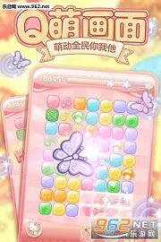 HelloKitty׿v1.1.2.2ͼ0