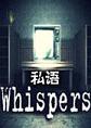 Whispers˽