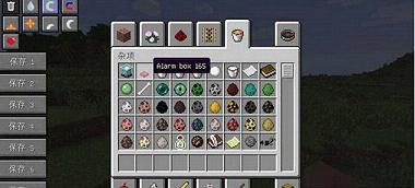 ҵ1.7.10mod