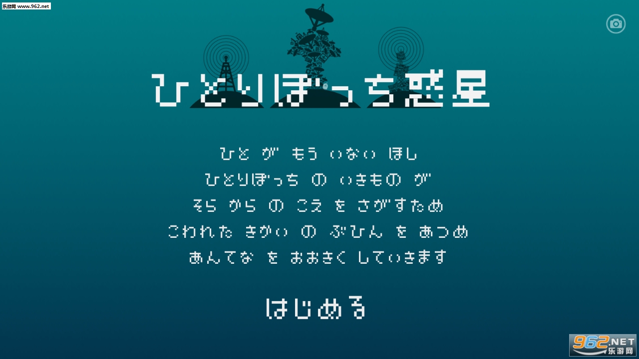 µһ˵ǰ׿v1.1.4ͼ3