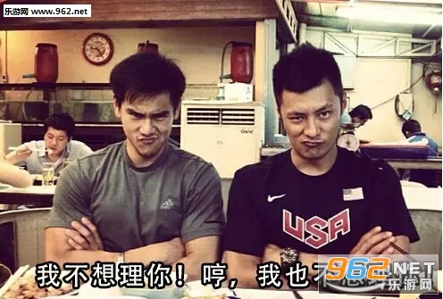 腐人看人基表情表情包男朋友洗给内内图片