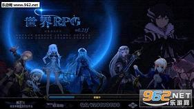 世界rpg装备合成