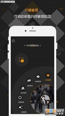 橙瓜社区app官方版|橙瓜app下载(明星粉丝互动