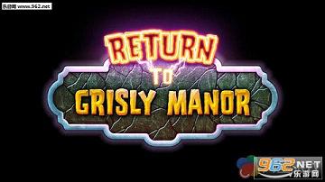 重返神秘庄园Return to Grisly Manor