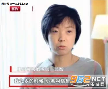 搞笑囧图(8月12日) 我叫张怡宁大魔王 嚣张的张