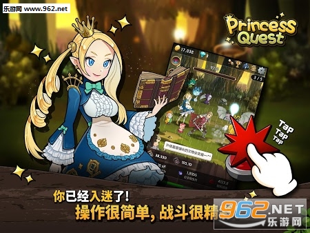 Princess Quest氲׿ͼ3