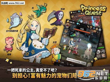 Princess Quest氲׿ͼ4