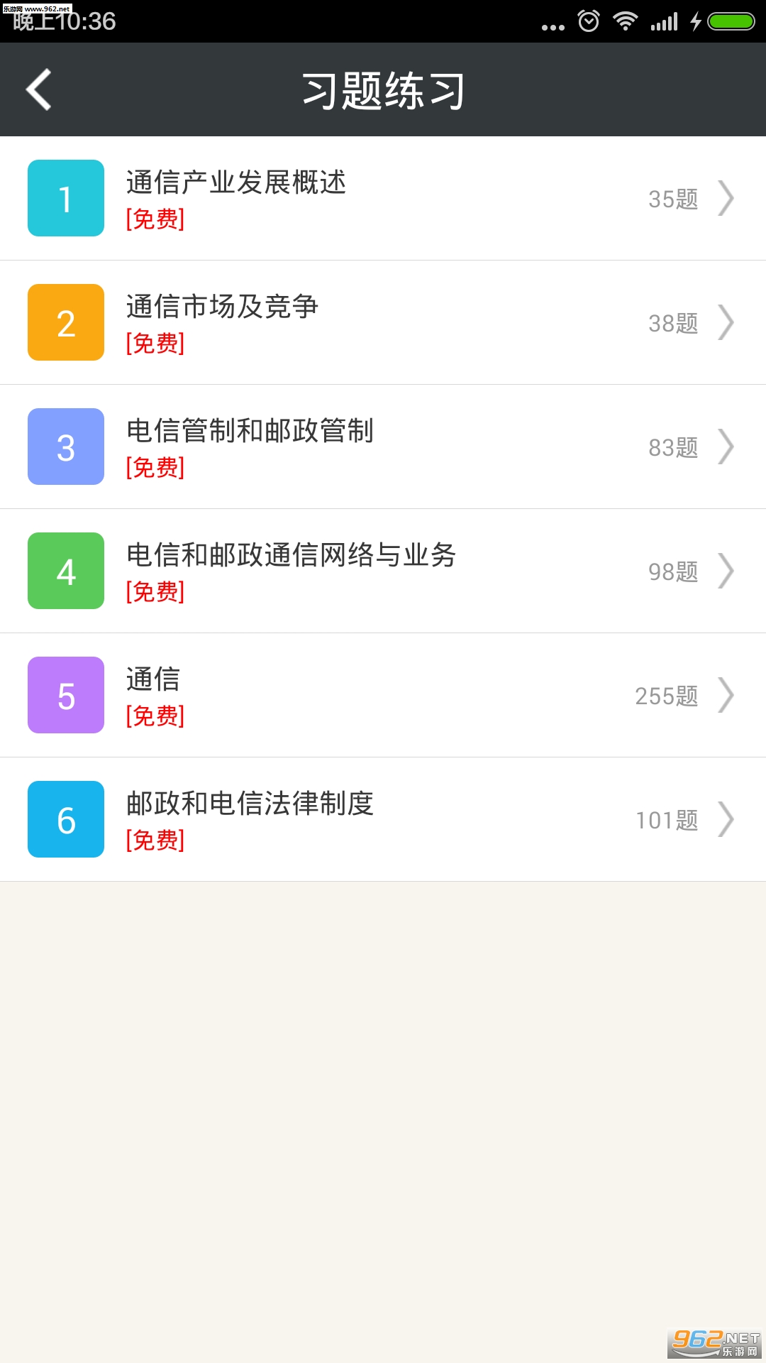 мʵ羭appv3.0ͼ1