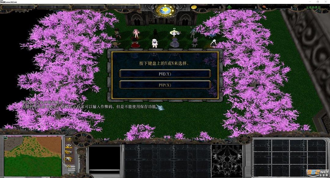 魔兽RPG地图 进击的东方初版下载下载