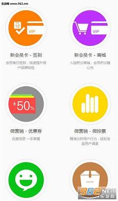 聚信盒子app官方版|聚信盒子(微信公众号推广