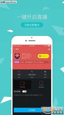 王宝强斗鱼直播视频回放软件|王宝强斗鱼直播