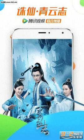 Tencent Video(vӍҕlapp°)8°v8.9.25.27665؈D0