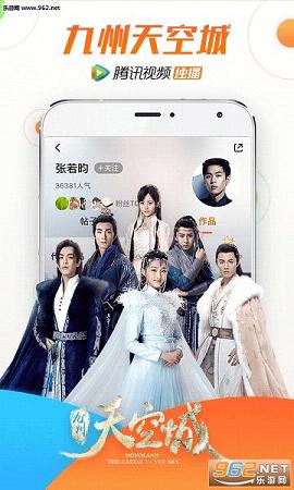 Tencent Video(ѶƵapp°)8°v5.5.0.11ͼ1