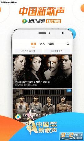 Tencent Video(ѶƵapp°)8°v8.9.25.27665ͼ3