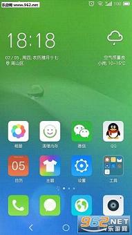 Q氲׿v5.1.150310.27ͼ3