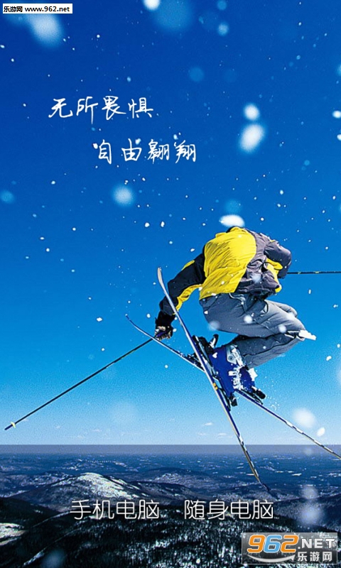 云电脑安卓破解版|云电脑App下载v4.4.7_乐游