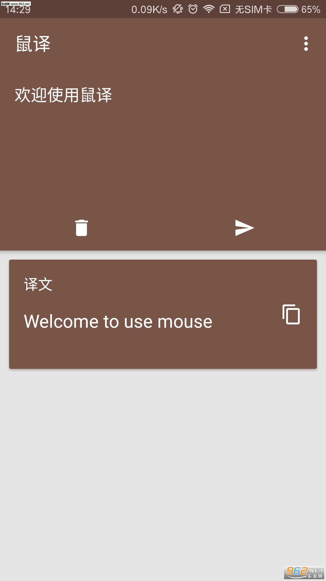 Mouseapp1.1ͼ1