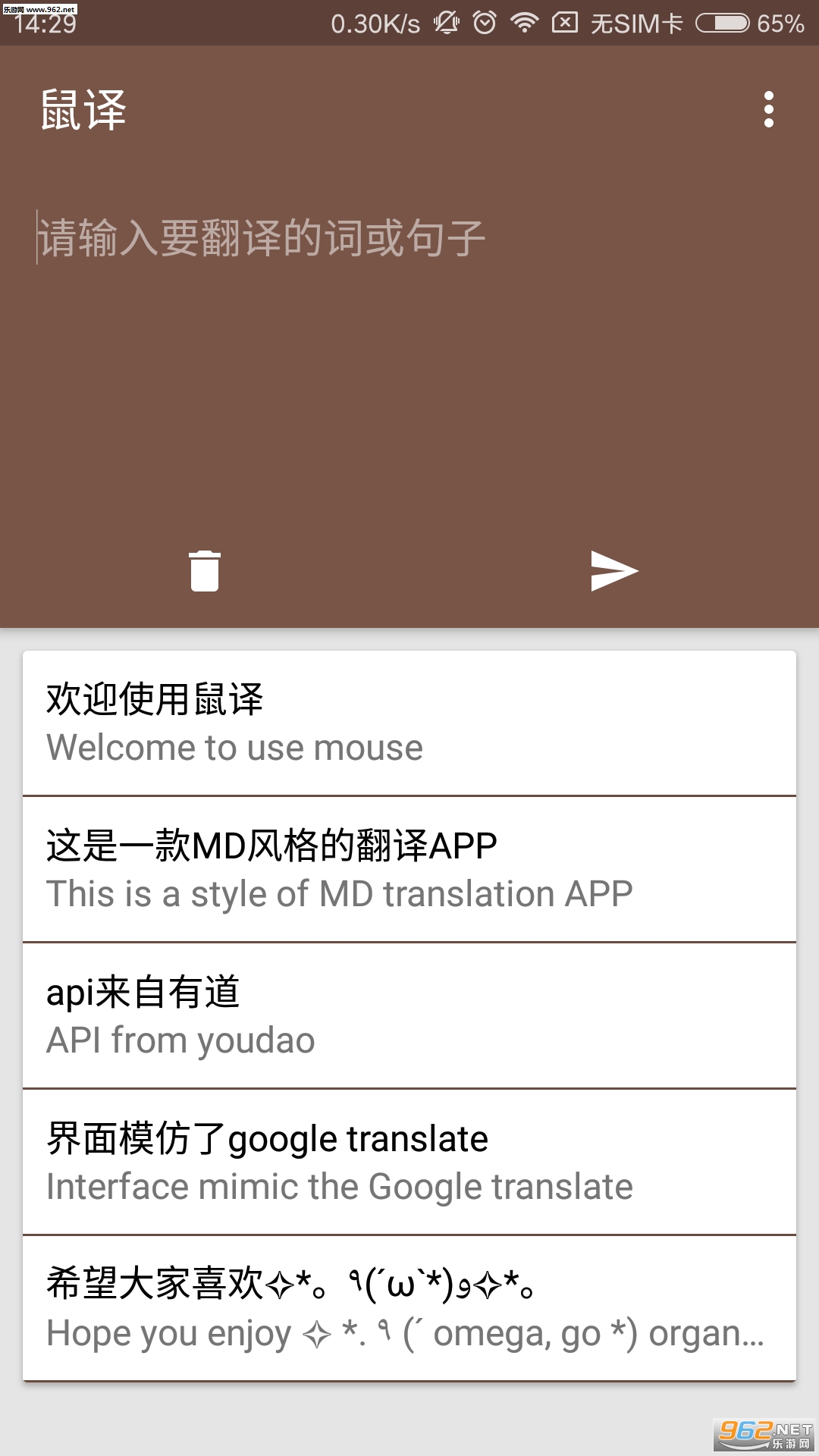 Mouseapp1.1ͼ2