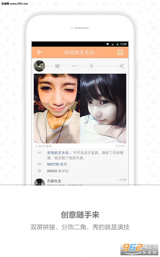 快手福利版|快手视频app下载4.48.1.2040安卓