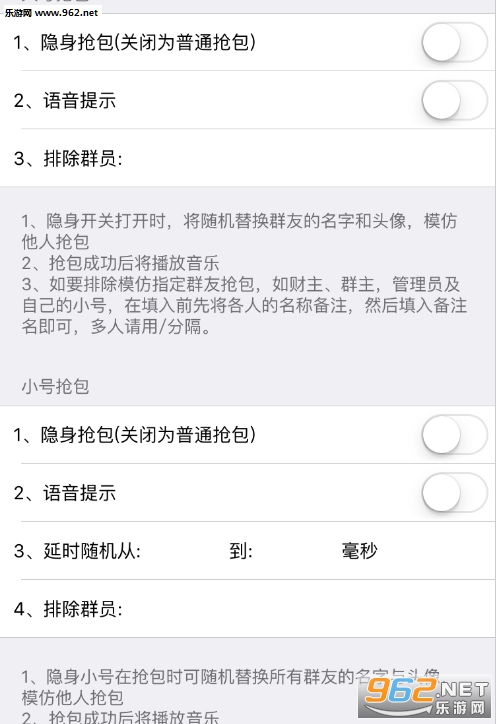 红包神探vip威锋源址破解版|蝙蝠侠红包神探幽