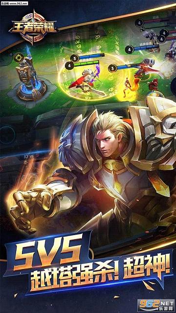 王者荣耀点卷作弊器|王者荣耀点卷助手下载v2