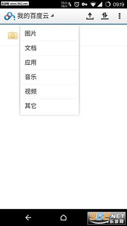 百度云手机版破解手机版|百度云手机破解版下华为限速3指图片