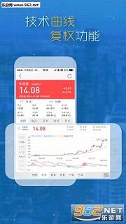 新浪财经app|新浪财经下载v4.0.4.1安卓官网版