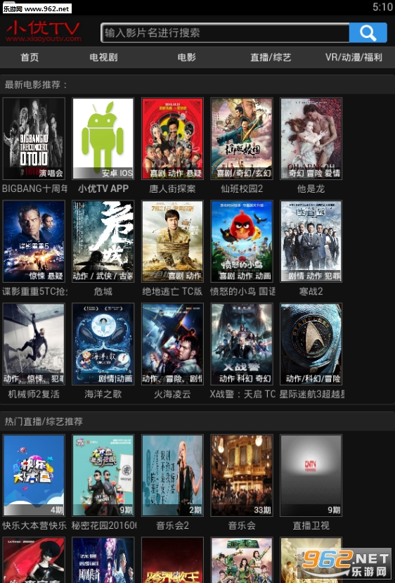 ѩӰappv5.2.8؈D0