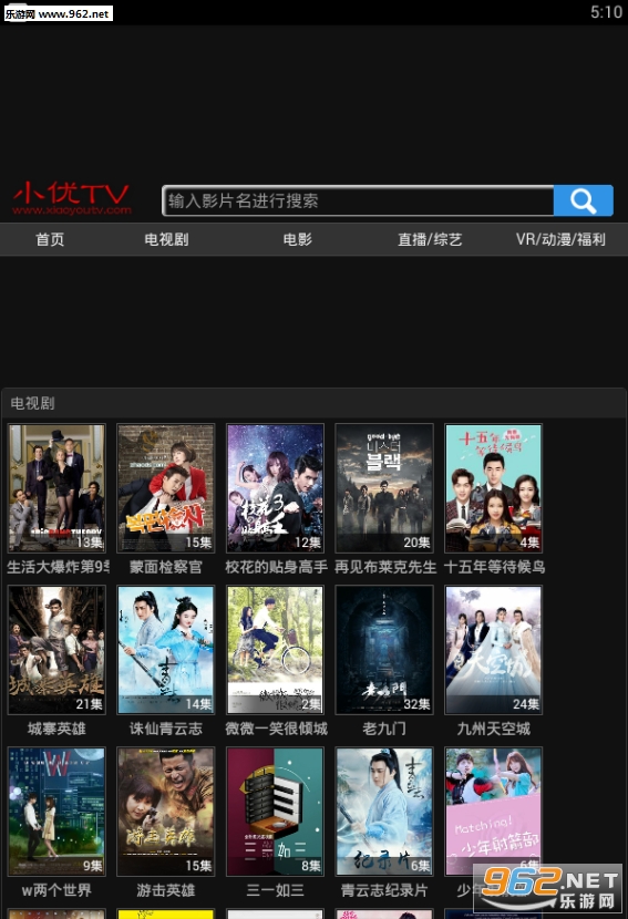 ѩӰappv5.2.8؈D1